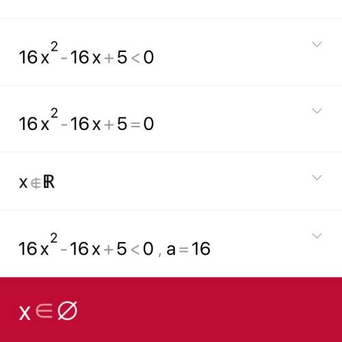 Решите неравенство 11х(2х-1)-2х(3х+1)< 3х-5