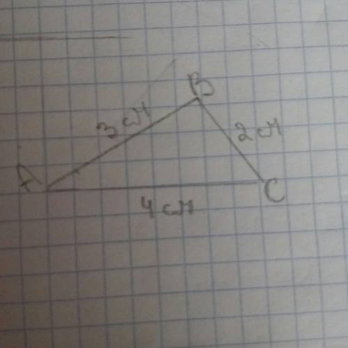 Постройте треугольник по трем сторонам : a=3 см , b=2 см, c=4 см. заранее