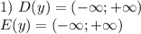 1) \ D(y) = (-\infty; +\infty) \\
E(y) = (-\infty; +\infty) \\