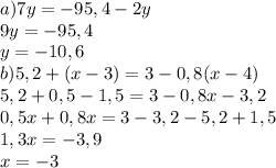 a)7y=-95,4-2y \\ 9y=-95,4 \\ y=-10,6 \\ b) 5,2+(x-3)=3-0,8(x-4) \\ 5,2+0,5-1,5=3-0,8x-3,2 \\ 0,5x+0,8x=3-3,2-5,2+1,5 \\ 1,3x=-3,9 \\ x=-3 \\ 

