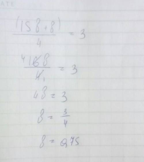 Решить уравнения: 1)(15b+b): 4=3 чтобы было понятно, как и где.