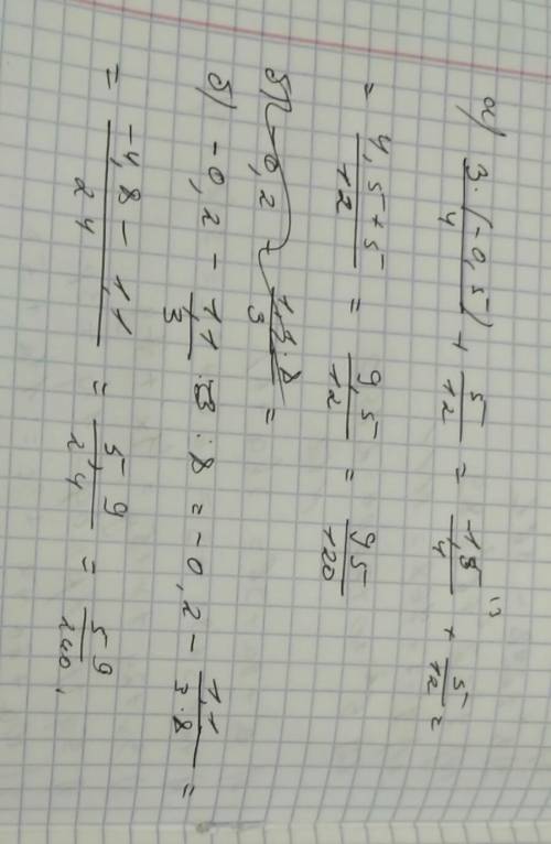 Вычислите : а) 3/4 *(-0,5)+5/12 б) -0,2-1,1/3: 8