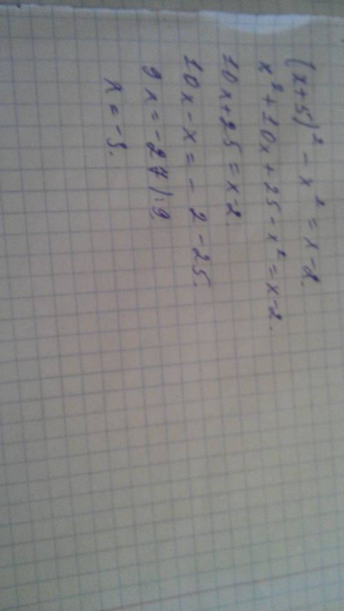 Решите уравнение: 1) (х+5)^2-×^2=х-2