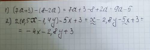 Выражения 1) (7 а+-2 а) 2) 2(0,5х -1,4 у)-5х+3