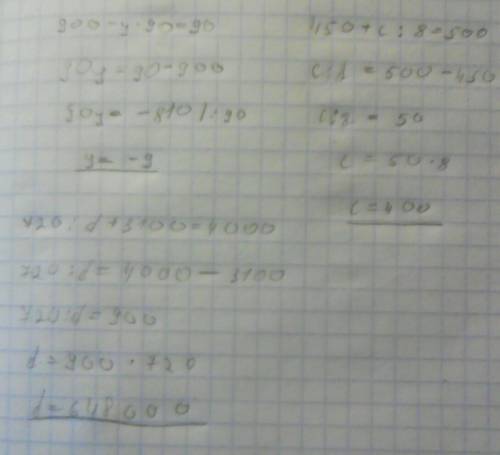 900-y×90=90 450+c÷8=500 7200÷d+3100=4000
