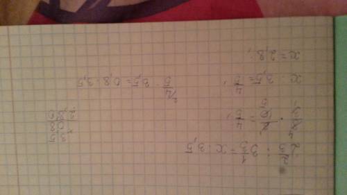 Рещите уравнение 2 целые 2 третьи / на 3 целые 1 третью в дроби =х/3,5