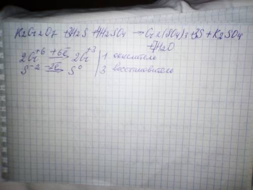 Закончите уравнение овр k2cr2o7+h2s+h2so4=
