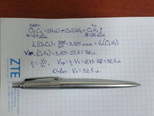 Який об*єм ацетилену c2h2(н.у.)утвориться при взаємодії 200 г карбіду кальцію cac2 з водою,якщо вихі