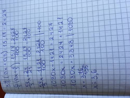 Решите уравнение 3 2/5*(9х+0,8)-15,17=24,27
