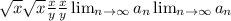 \sqrt{x} \sqrt{x} \frac{x}{y} \frac{x}{y} \lim_{n \to \infty} a_n \lim_{n \to \infty} a_n 
