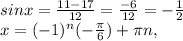 sinx = \frac{11 - 17}{12} = \frac{-6}{12} = - \frac{1}{2}\\ 
x=(-1)^{n}(-\frac{\pi }{6})+\pi n,