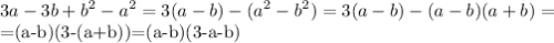 \displaystyle 3a-3b+b^2-a^2=3(a-b)-(a^2-b^2)=3(a-b)-(a-b)(a+b)=

=(a-b)(3-(a+b))=(a-b)(3-a-b)