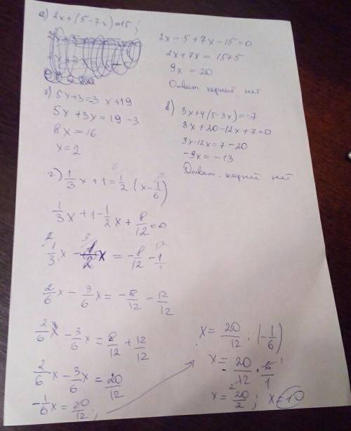 А)2х+(5-7х)=15 б)5х+3=-3х+19 в)3х+4(5-3х)=-7 г)1/3х+1=1/2(х-1/6)