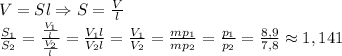 V=Sl\Rightarrow S= \frac{V}{l}\\
 \frac{S_1}{S_2}= \frac{ \frac{V_1}{l} }{ \frac{V_2}{l} } = \frac{V_1l}{V_2l}= \frac{V_1}{V_2}= \frac{mp_1}{mp_2}= \frac{p_1}{p_2}= \frac{8,9}{7,8}\approx 1,141