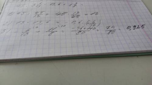 Найдите значение выражение 45 : три целых шестт тринадцатых - 13,6 + одна целая три восьмых сделайте