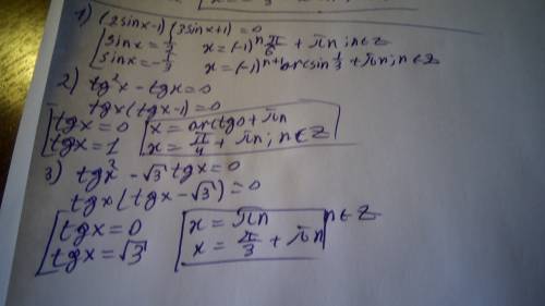 1.(2sinx-1)(3sinx+1)=0 2.tg^2x-tgx=0 3.tg^2x-√3tgx=0