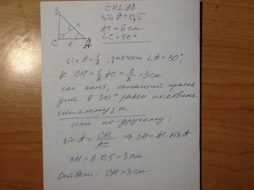 Втреугольнике abc угол c равен 90∘, sin a=0,5, ac=6. найдите длину высоты ch, проведённой из вершины