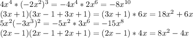 4x^4*(-2x^2)^3=-4x^4*2x^6=-8x^{10}\\
(3x+1)(3x-1+3x+1)=(3x+1)*6x=18x^2+6x\\
5x^2(-3x^3)^2=-5x^2*3x^6=-15x^8\\
(2x-1)(2x-1+2x+1)=(2x-1)*4x=8x^2-4x

