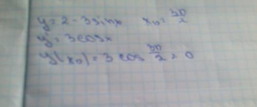Найдите значение производной функции y=2-3sinx в точке xo=3/2
