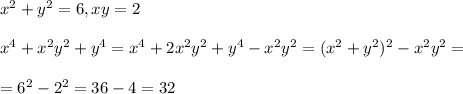 x^2+y^2=6, xy=2 \\ \\ 
x^4 + x^2y^2 + y^4=x^4 + 2x^2y^2 + y^4-x^2y^2=(x^2+y^2)^2-x^2y^2= \\ \\ 
=6^2-2^2=36-4=32
