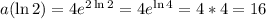 a(\ln 2)=4e^{2\ln2}=4e^{\ln4}=4*4=16