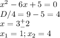 x^{2} -6x+5=0 \\ 
D/4=9-5=4 \\ 
x=3^+_-2
 \\ x_1=1;x_2=4