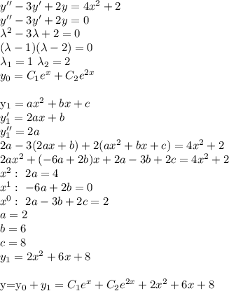 y''-3y'+2y=4x^2+2 \\
y''-3y'+2y=0\\
\lambda^2-3\lambda+2=0\\
 (\lambda-1)(\lambda-2)=0\\ 
\lambda_1=1 \ \lambda_2=2\\
 y_0=C_1e^x+C_2e^{2x}\\
 
y_1=ax^2+bx+c\\
y_1'=2ax+b\\
y_1''=2a\\
2a-3(2ax+b)+2(ax^2+bx+c)=4x^2+2\\
2ax^2+(-6a+2b)x+2a-3b+2c=4x^2+2\\
x^2: \ 2a=4\\
x^1: \ -6a+2b=0\\
x^0: \ 2a-3b+2c=2\\
a=2\\ b=6 \\ c=8\\
y_1=2x^2+6x+8\\

y=y_0+y_1=C_1e^x+C_2e^{2x}+2x^2+6x+8


