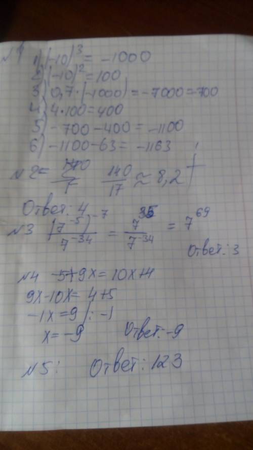 Из точки м, которая принадлежит углу вас, на его стороны опустили перпендикуляры длиной √7 см и 2√7