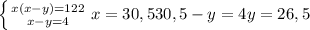 \left \{ {{x(x-y)=122} \atop {x-y=4}} \right. x=30,5
 30,5-y=4
 y=26,5