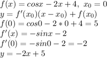 f(x)=cos x-2x+4, \ x_0=0\\
y=f'(x_0)(x-x_0)+f(x_0)\\
f(0)=cos0-2*0+4=5\\
f'(x)=-sinx-2\\
f'(0)=-sin0-2=-2\\
y=-2x+5