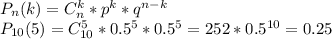 P_n(k)=C^k_n*p^k*q^{n-k}\\
P_{10}(5)=C^5_{10}*0.5^5*0.5^5=252*0.5^{10}=0.25\\