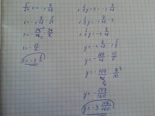 5/24x=-1 целая 7/48 1 целая 1/9y+3=-1 целая 7/48