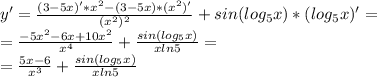 y' = \frac{(3-5x)'*x^2-(3-5x)*(x^2)'}{(x^2)^2} + sin(log_5x)*(log_5x)'=\\
= \frac{-5x^2-6x+10x^2}{x^4} + \frac{sin(log_5x)}{xln5} =\\
=\frac{5x-6}{x^3} + \frac{sin(log_5x)}{xln5}