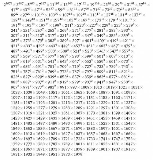Как разложить факториал число 1980! на простые множители?