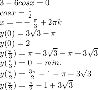 3-6cosx=0\\cosx= \frac{1}{2}\\x=+- \frac{ \pi }{3} +2 \pi k\\y(0)= 3\sqrt{3}- \pi \\y(0)=2\\
y(\frac{ \pi }{3})= \pi -3 \sqrt{3}- \pi +3 \sqrt{3}\\y(\frac{ \pi }{3})=0\ - min.\\y (\frac{ \pi }{2})= \frac{3 \pi }{2}-1- \pi +3 \sqrt{3}\\y (\frac{ \pi }{2})= \frac{ \pi}{2}-1+3 \sqrt{3}