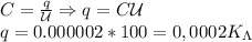 C= \frac{q}{\mathcal U}\Rightarrow q=C\mathcal U\\
q=0.000002*100=0,0002K_\Lambda