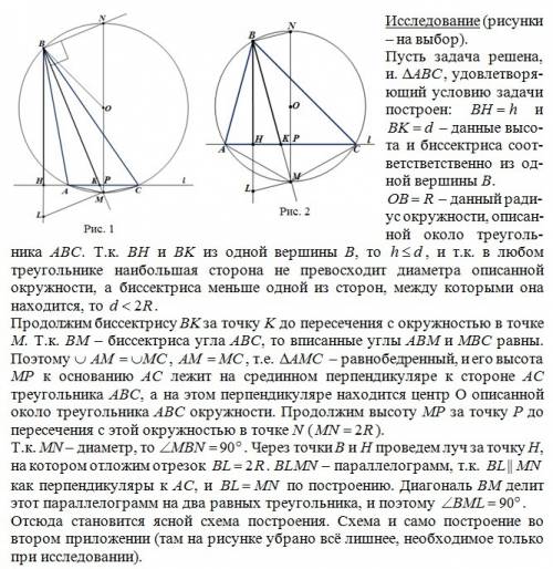 Что-то не пойму, почему знатоки не могут это решить? а? выкладываю еще раз. зарядка для хвоста-8 (пр