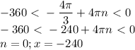 \displaystyle -360\ \textless \ - \frac{4 \pi }{3}+4 \pi n\ \textless \ 0\\-360\ \textless \ -240+4 \pi n\ \textless \ 0\\n=0; x=-240