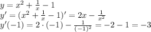 y=x^2+ \frac{1}{x} -1\\
y'=(x^2+ \frac{1}{x} -1)'=2x- \frac{1}{x^2} \\
y'(-1)=2\cdot (-1)- \frac{1}{(-1)^2} =-2-1=-3