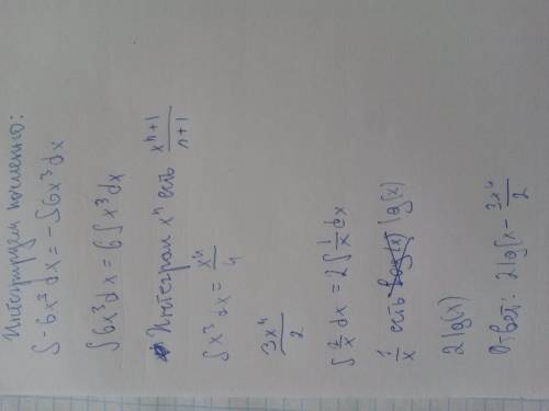 Найти неопределенный интеграл а)∫(2/х-6х^3)dx б)∫ 3х^8+над корнем 4 под корнем х все делить на 2х dx