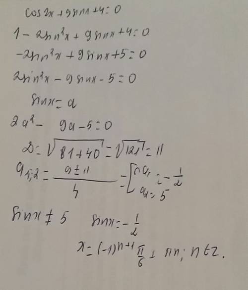 Решите уравнение cos 2x+9 sin x+4=0