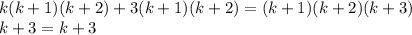 k(k+1)(k+2) + 3(k+1)(k+2) = (k+1)(k+2)(k+3) \\
k + 3 = k+3