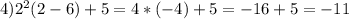 4) 2^{2}(2-6)+5=4*(-4)+5=-16+5=-11 
