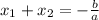 x_{1} + x_{2} = -\frac{b}{a} 
