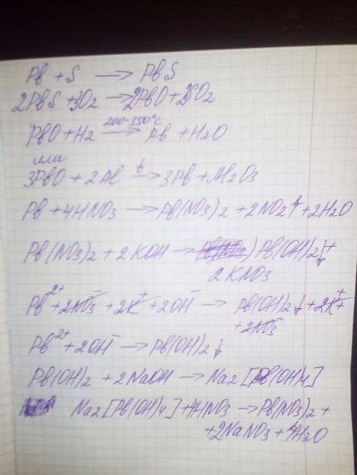 Напишите молекулярные и ионные уравнения реакций для следующих превращений: pbs-> pbo-> pb-&gt