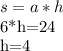s=a*h

6*h=24

h=4

