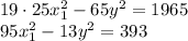 19\cdot25x_1^2-65y^2=1965\\
95x_1^2-13y^2 = 393