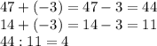 47+(-3)=47-3=44\\
14+(-3)=14-3=11\\
44:11=4