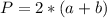 P = 2*(a+b)