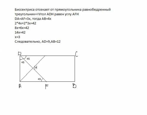 Биссектриса угла прямоугольника делит его сторону в отношении 3: 1, начиная от ближайшей к этому угл